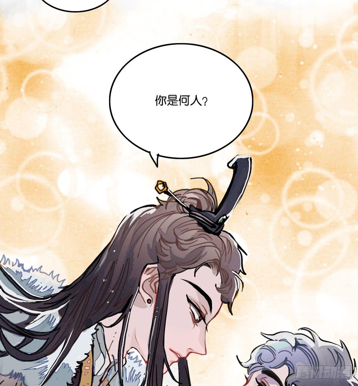 01.唐突穿越！91