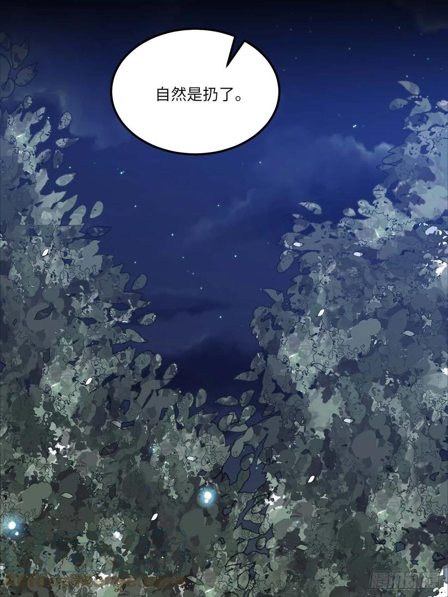 129.长命锁63