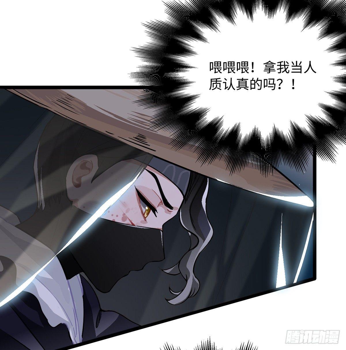 02.就不能换个方式穿越吗！47