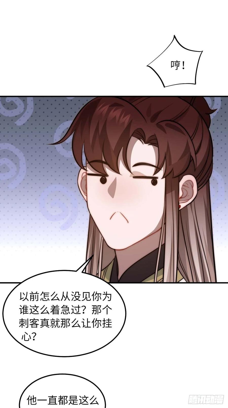124.傀儡11