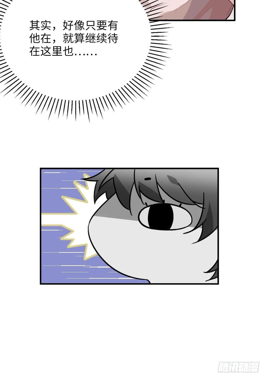 43.幻视6