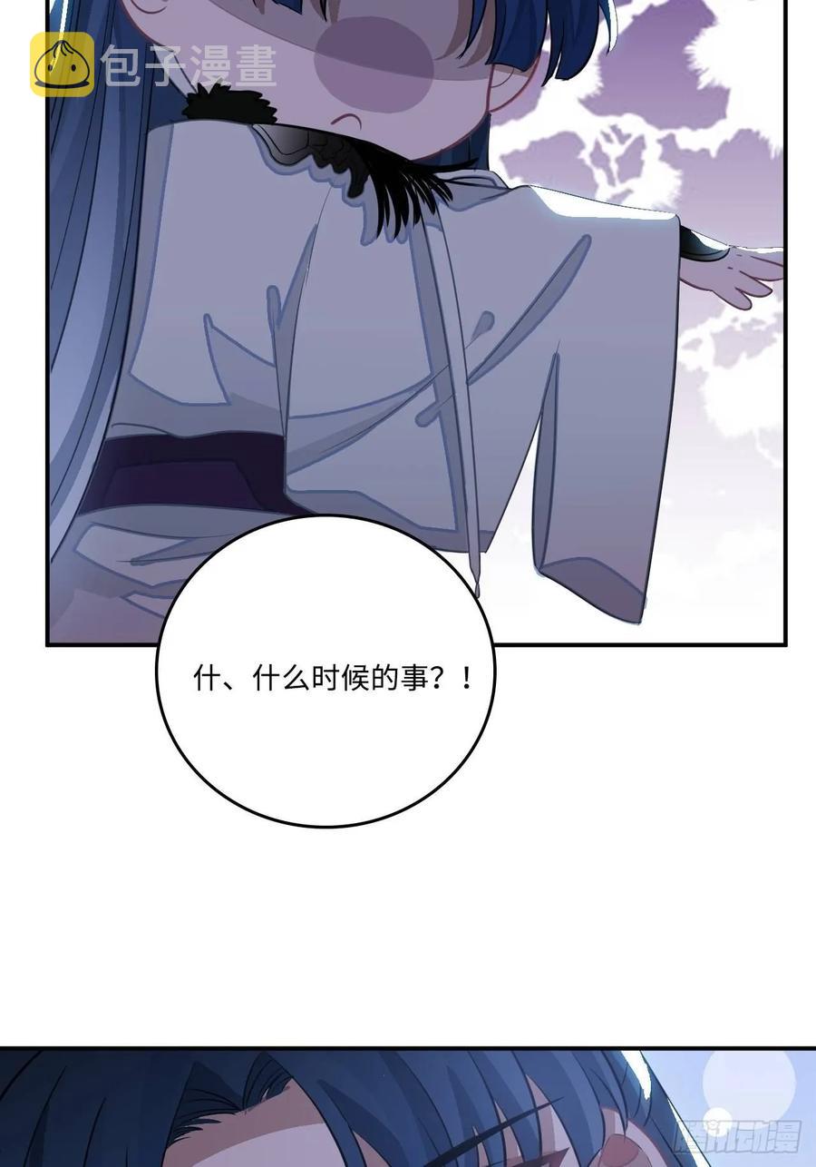 26.呵，朋友？54