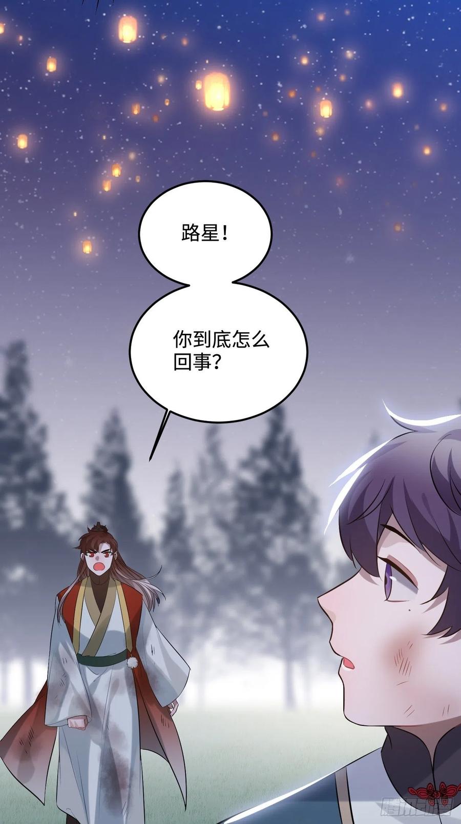 84.放在心里47