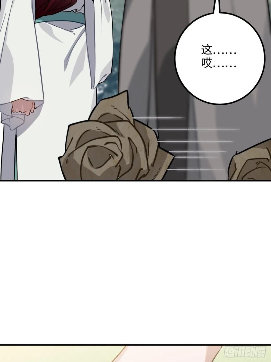 48.不是还有你吗？7