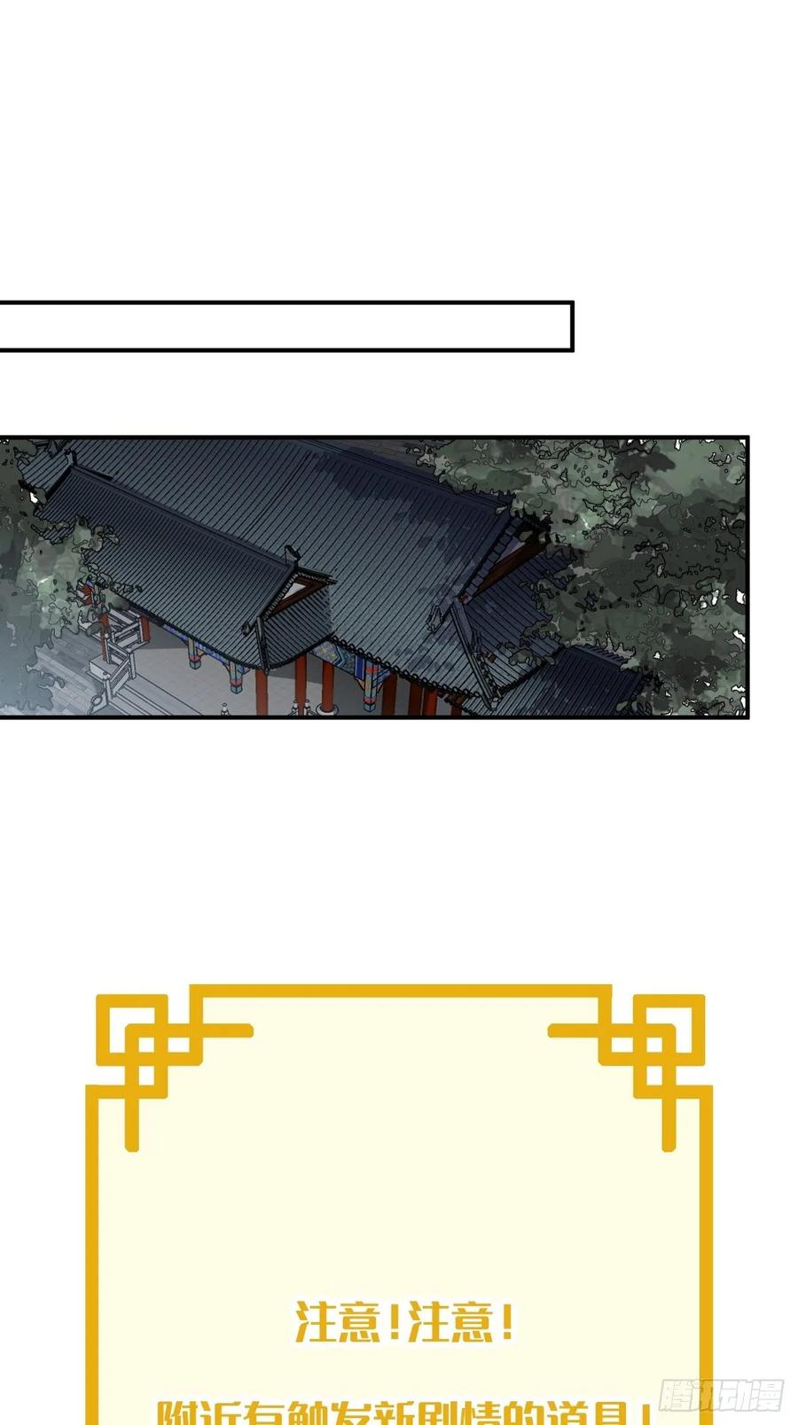34.我只对他感兴趣29