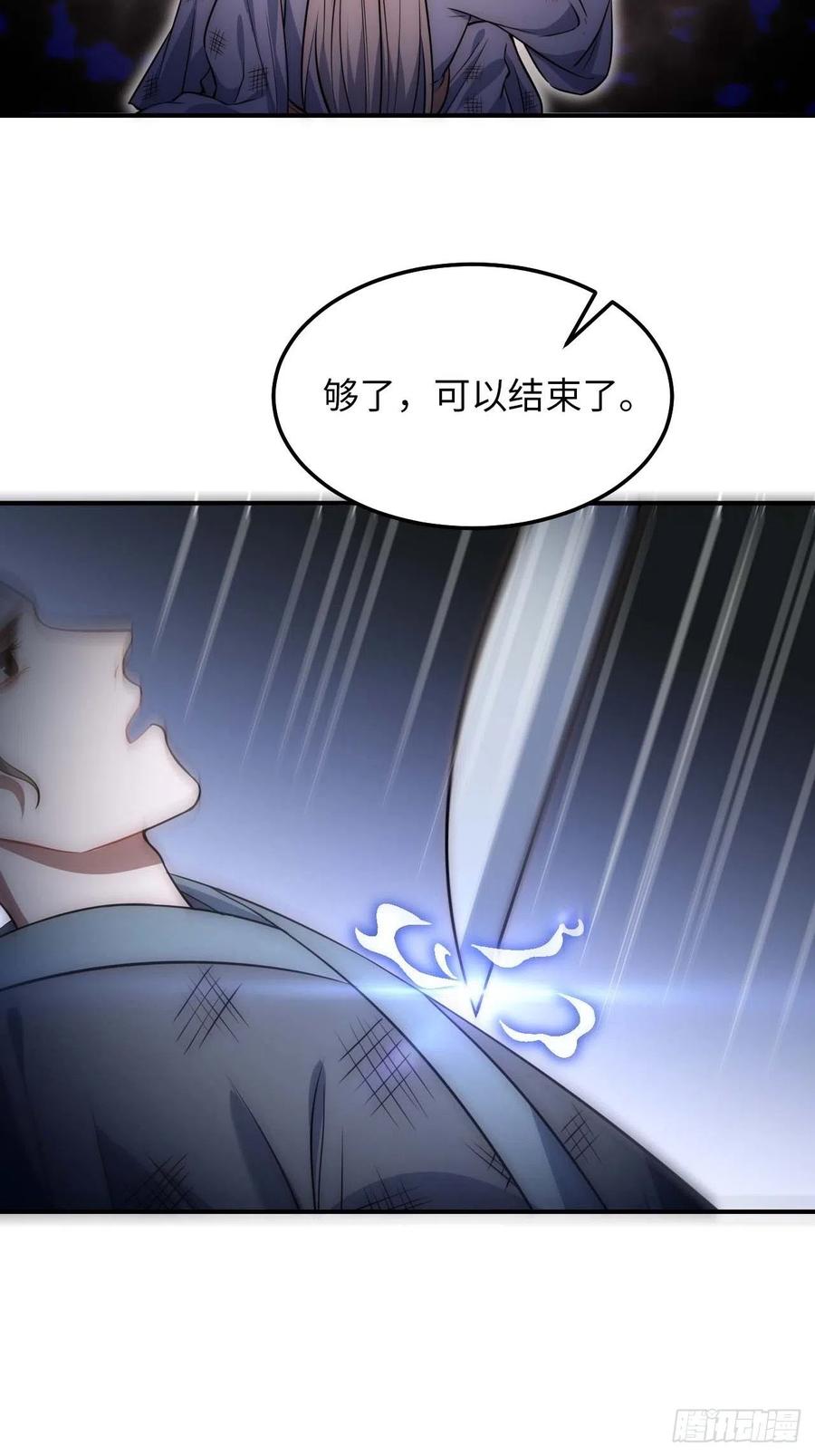 126.为什么相信我10