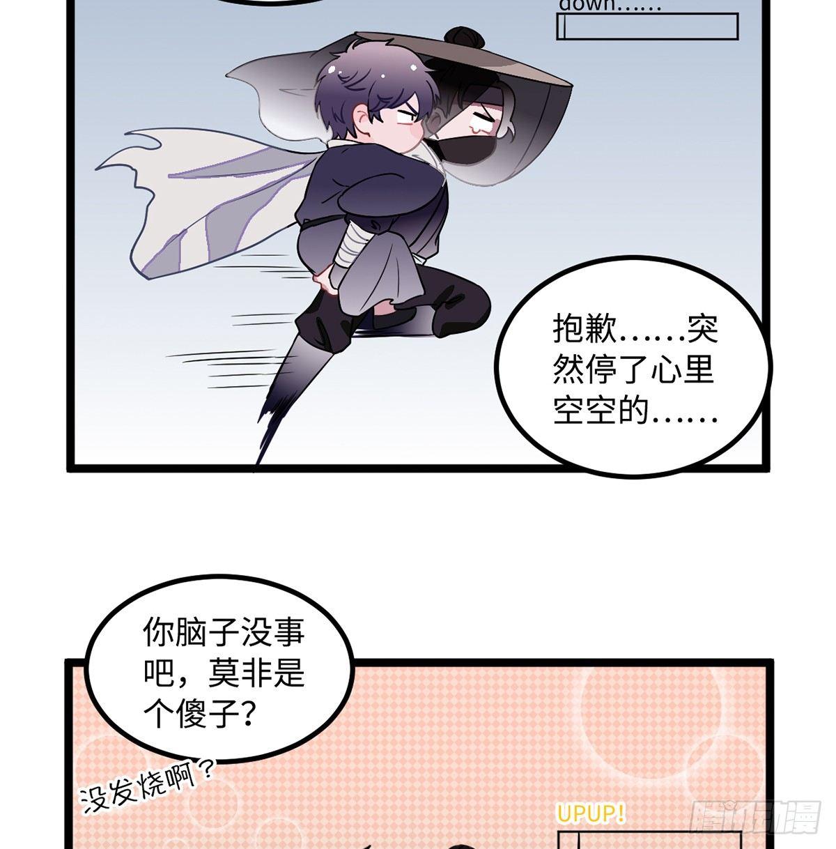 07.杀不留，原来你还有这种…75