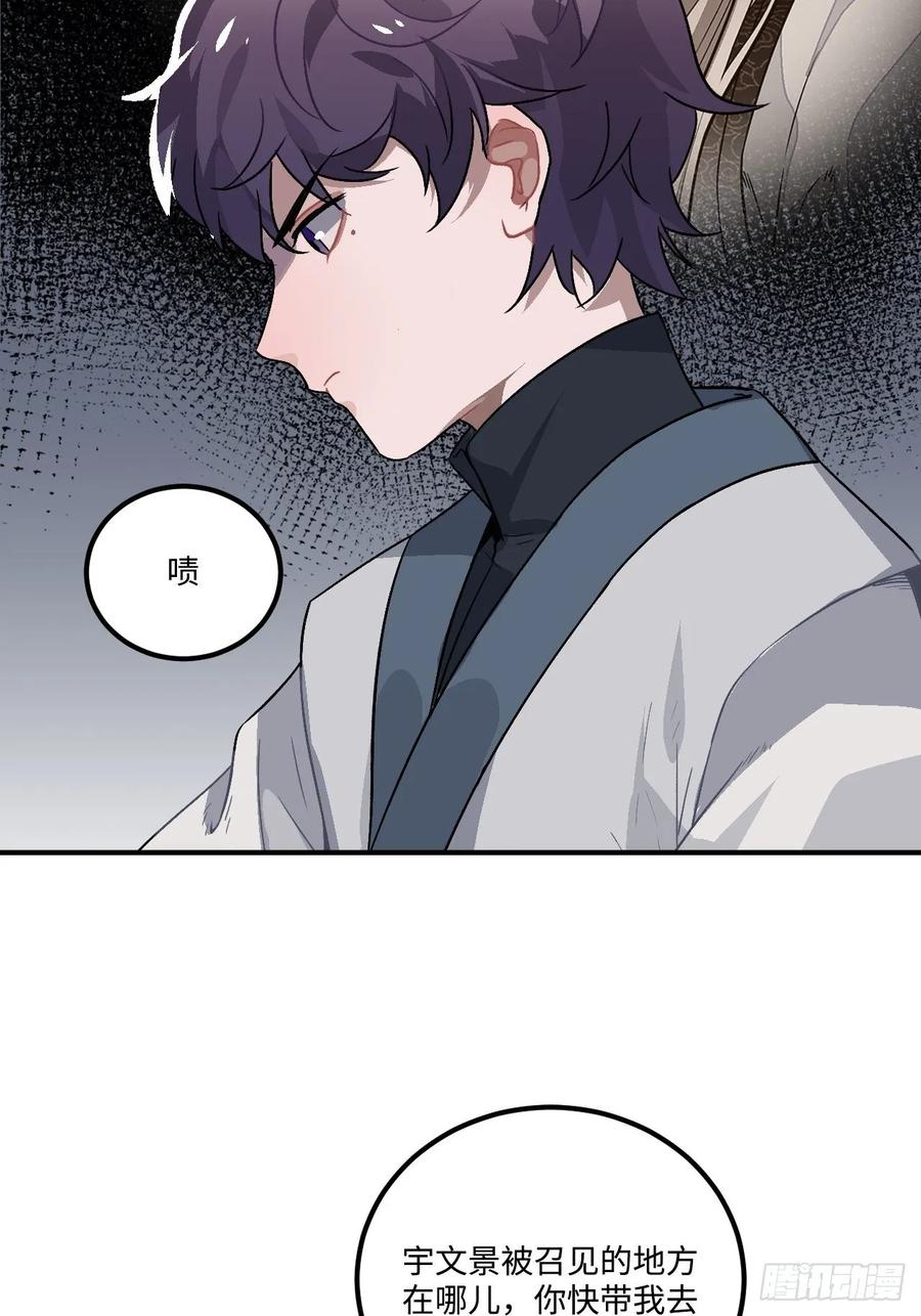 23.那个人14