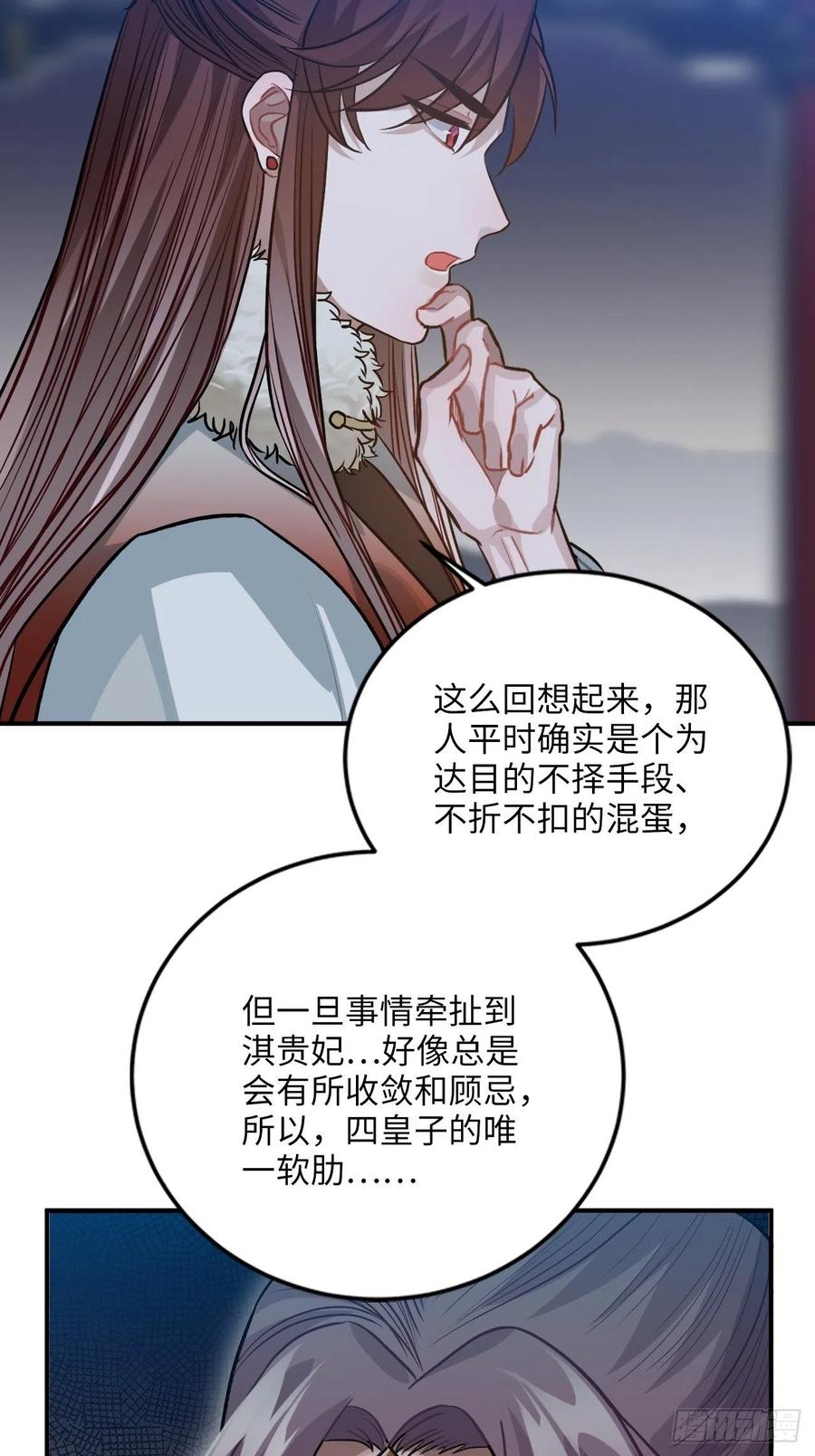 74.八卦38