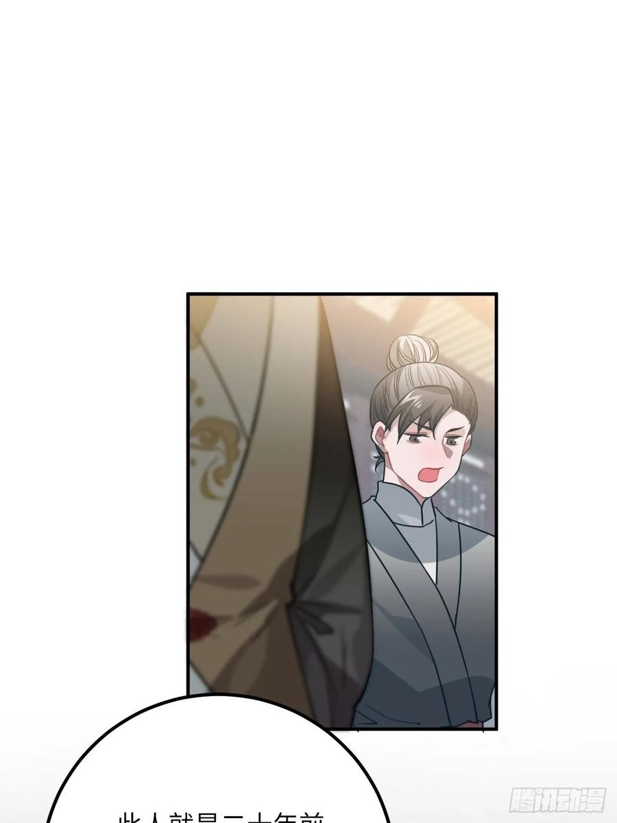 42.养孩子3