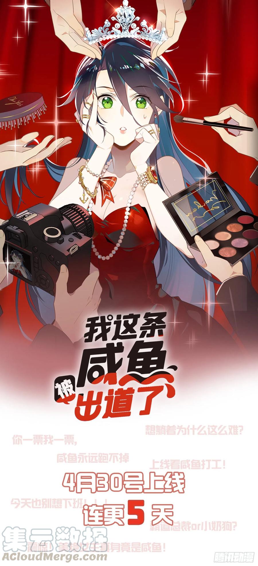 102.夜半探秘54