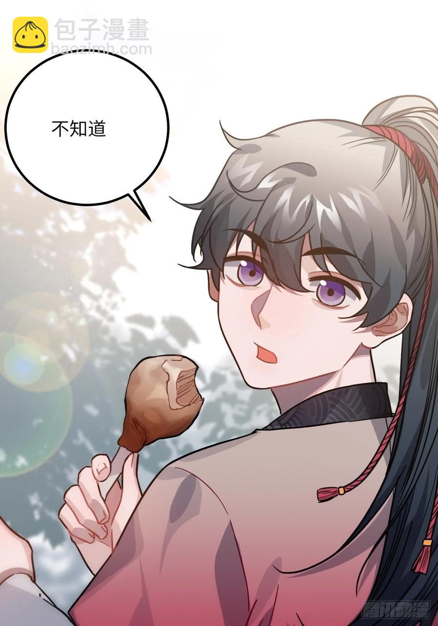 45.最重要的人11