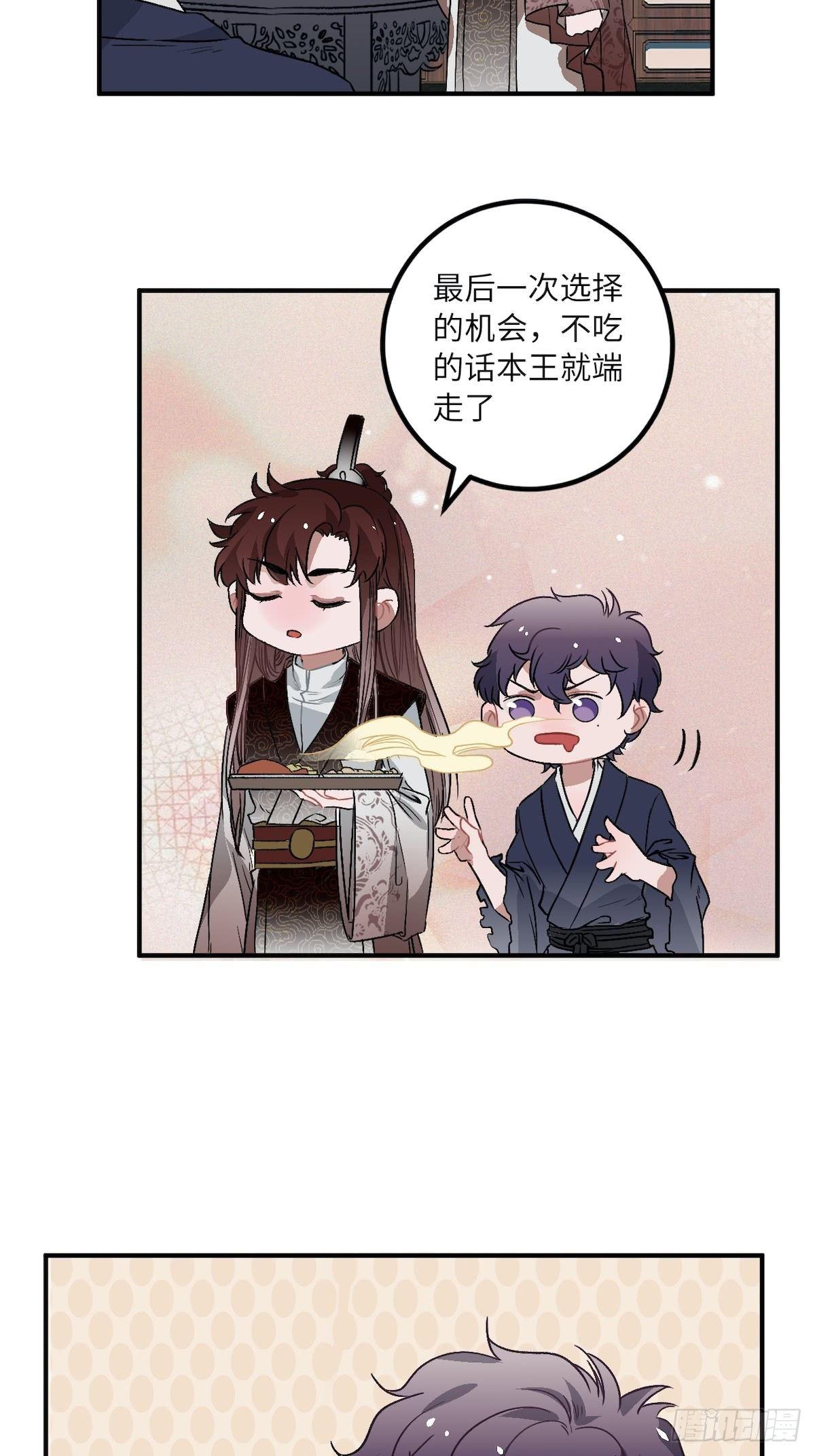 11.今晚，留下来15