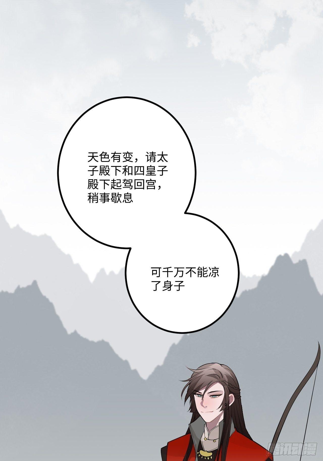 17.虚伪与假面14