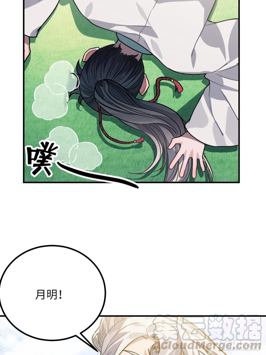 49.渐生情愫48