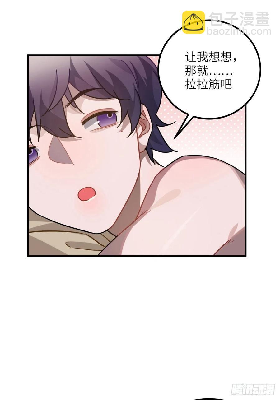 57.投身漩涡5