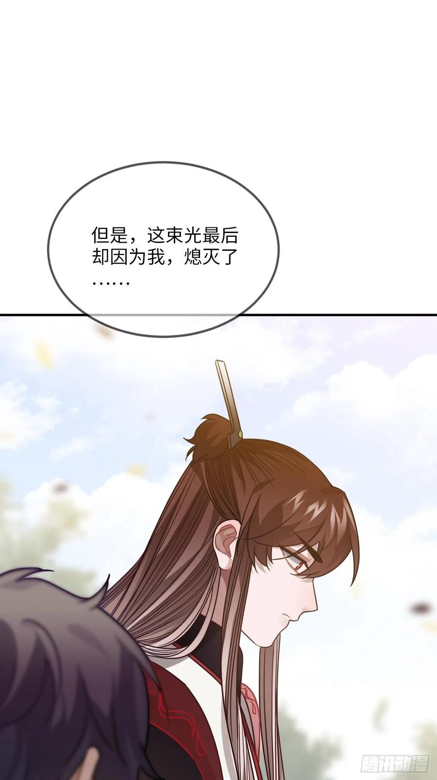 54.独一无二3