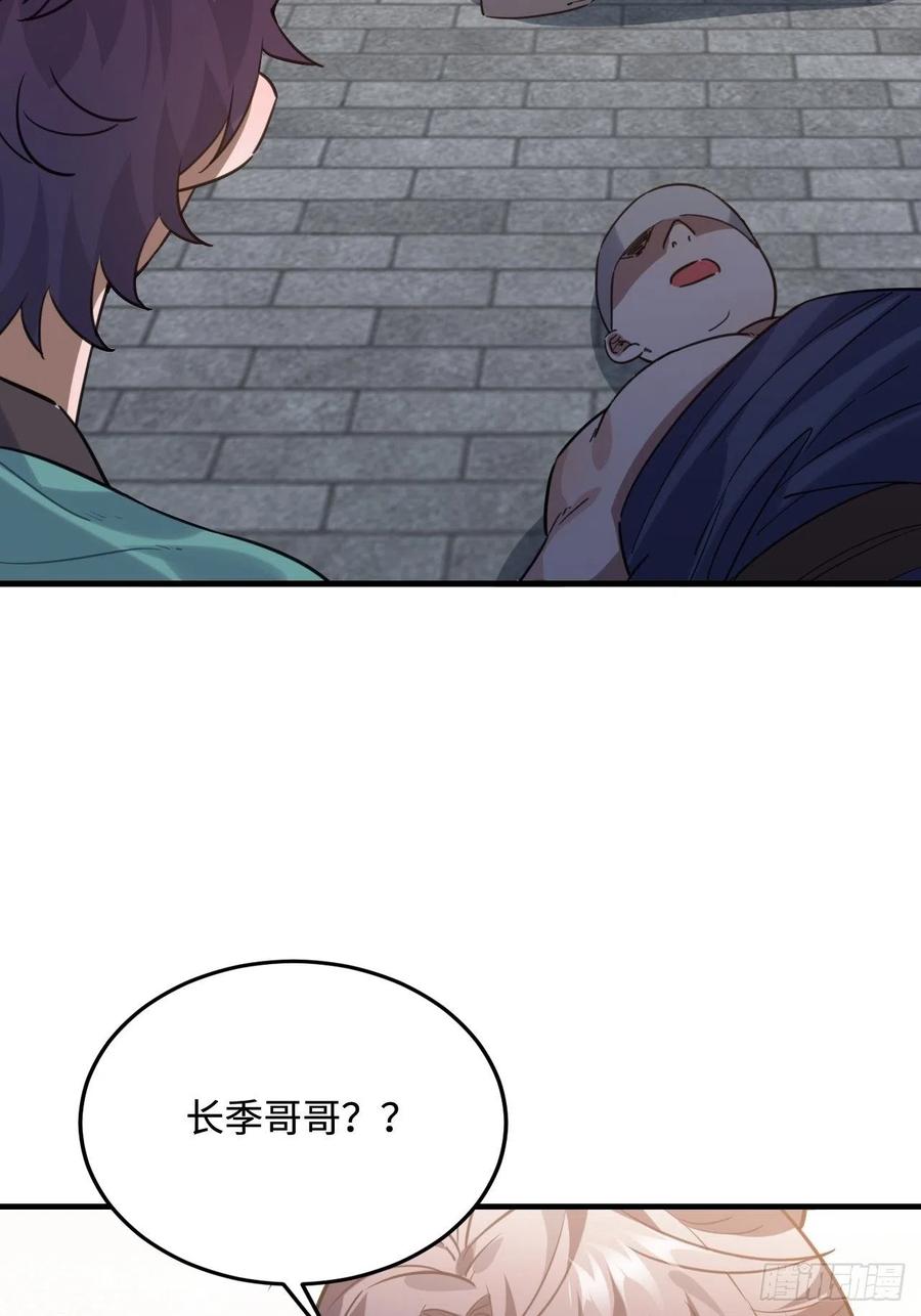 91.我会保护你47