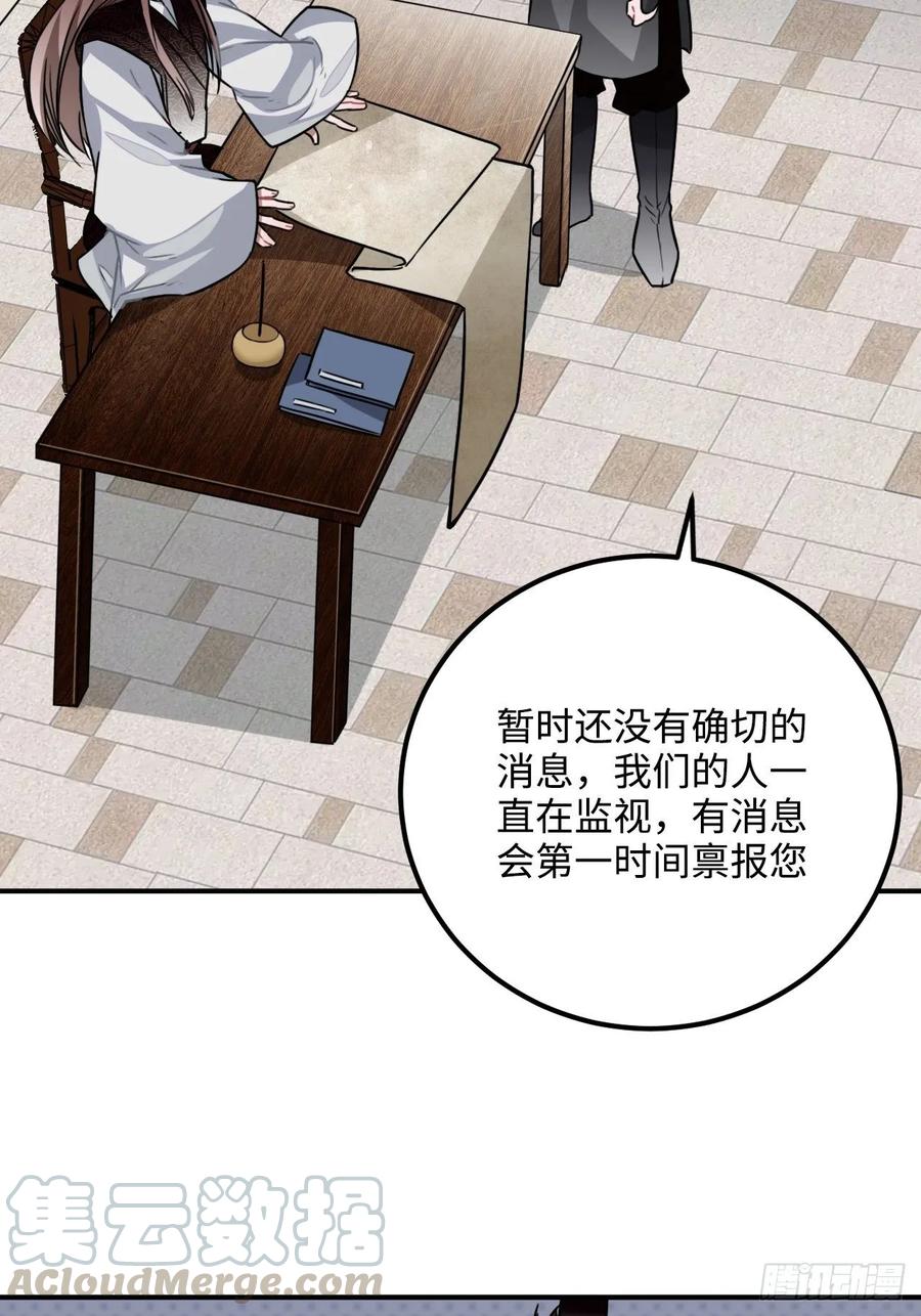 33.美女哥哥8