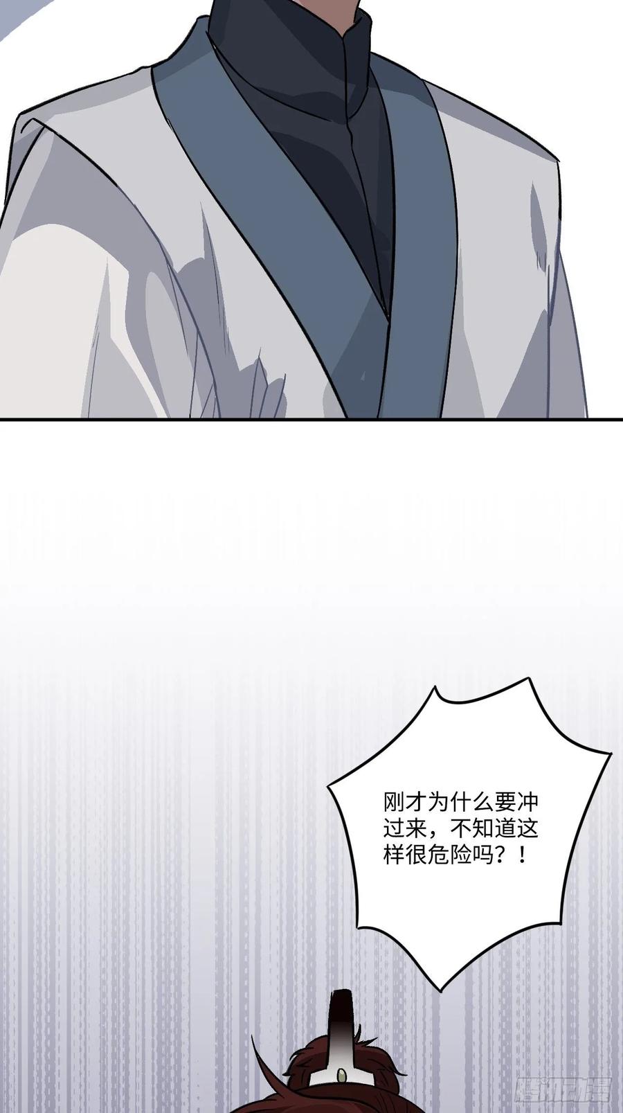 23.那个人75