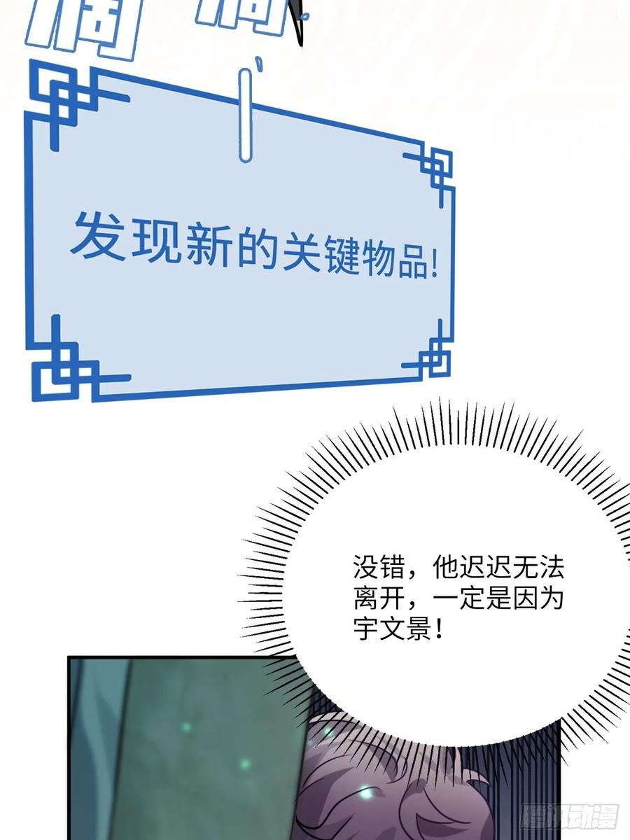45.最重要的人55