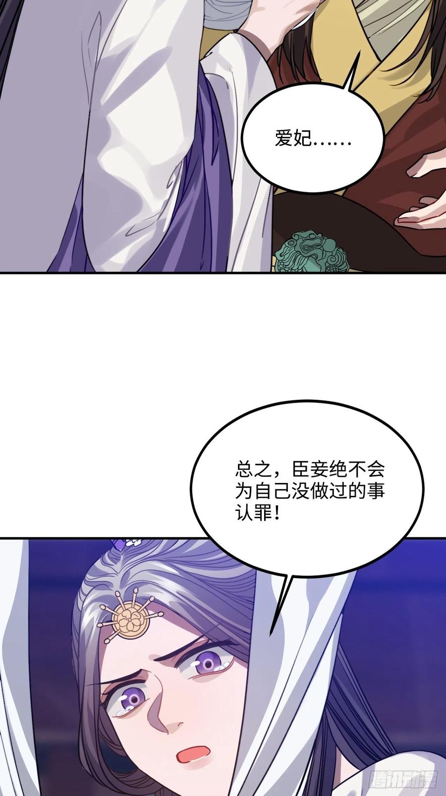 101.苦肉计31