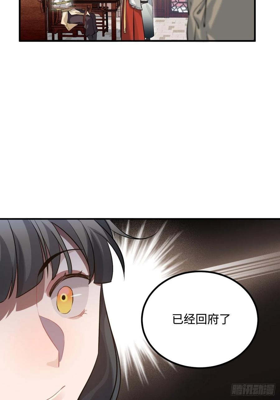 86.偶像失格23