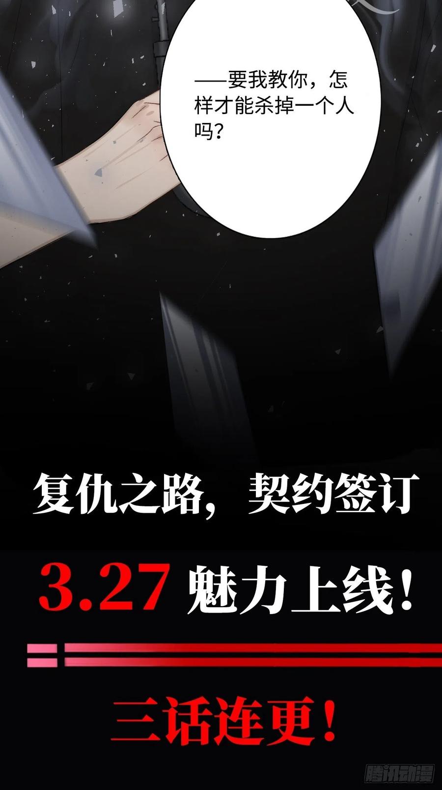 88.合格的粉丝66