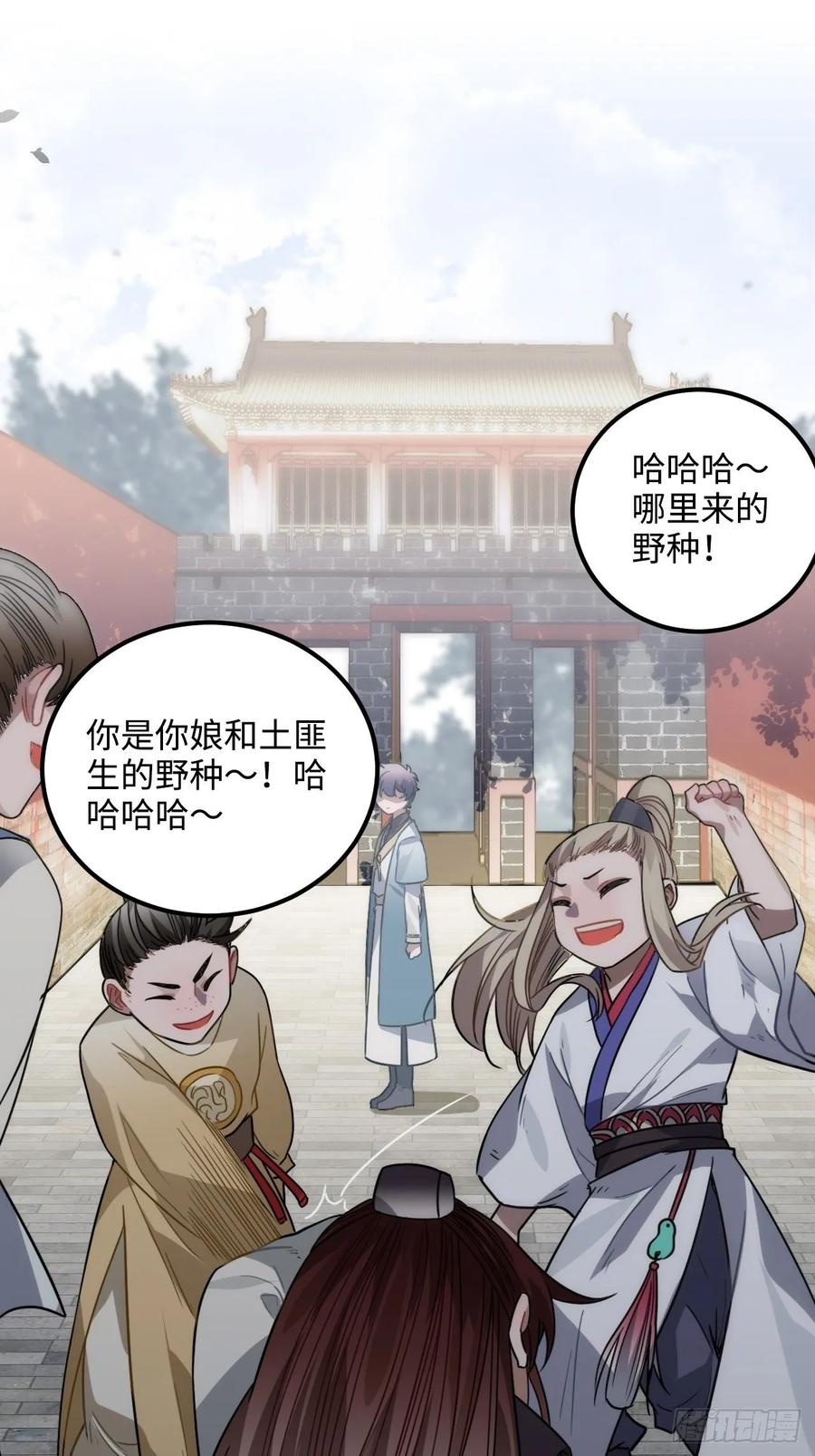 36.宇文景的伤口46