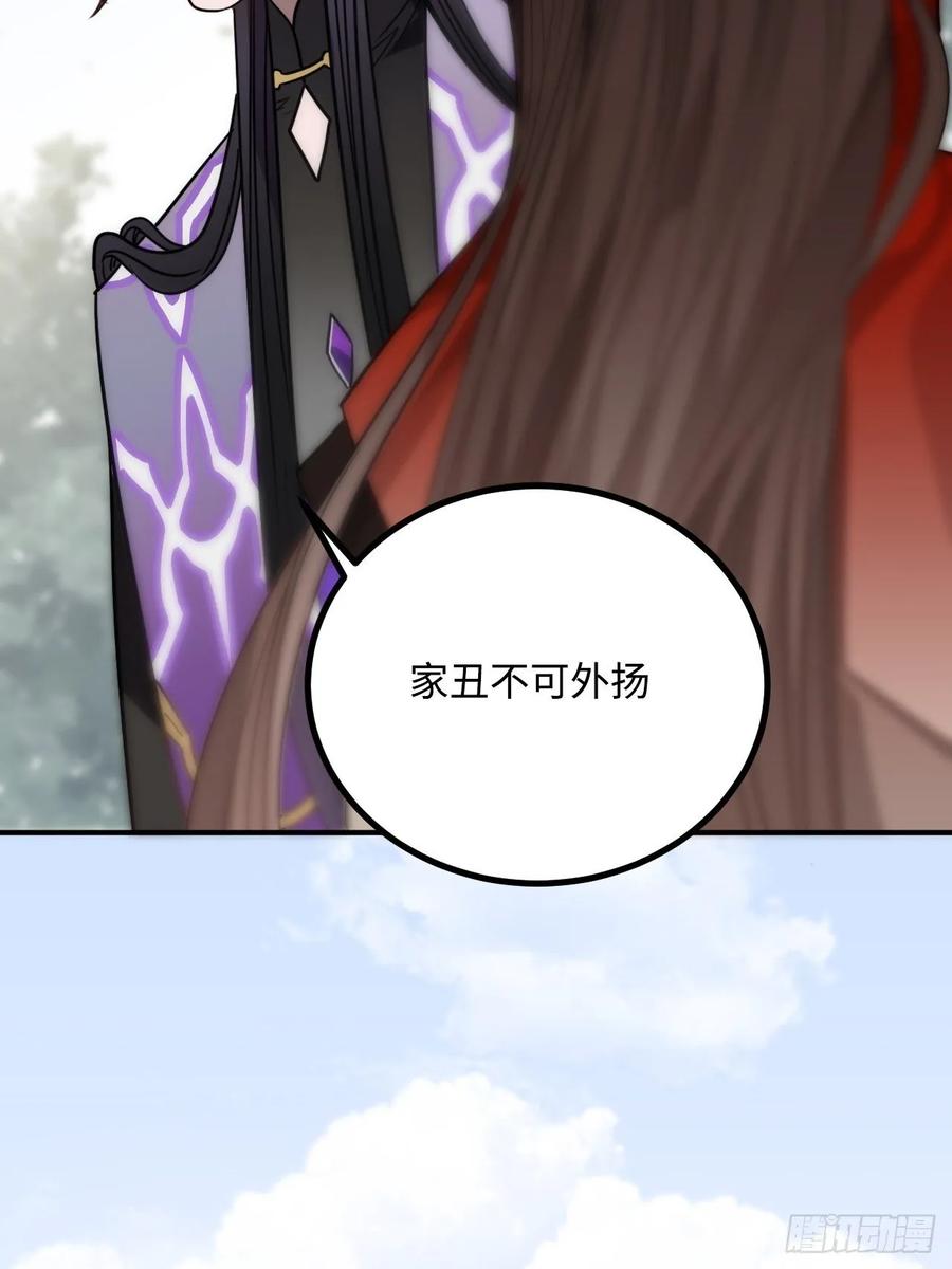 40.你在教我做事？22