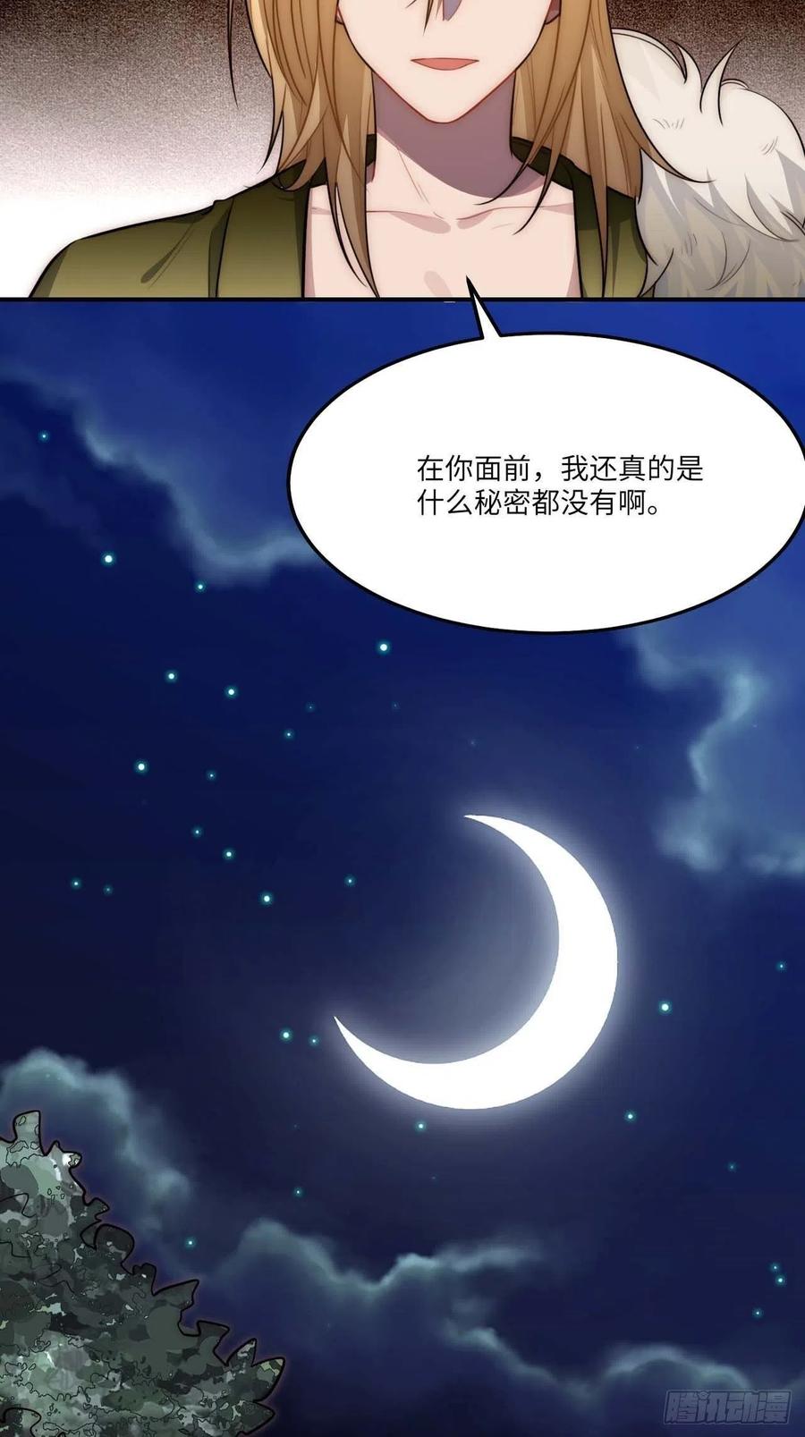 135.无药可救52
