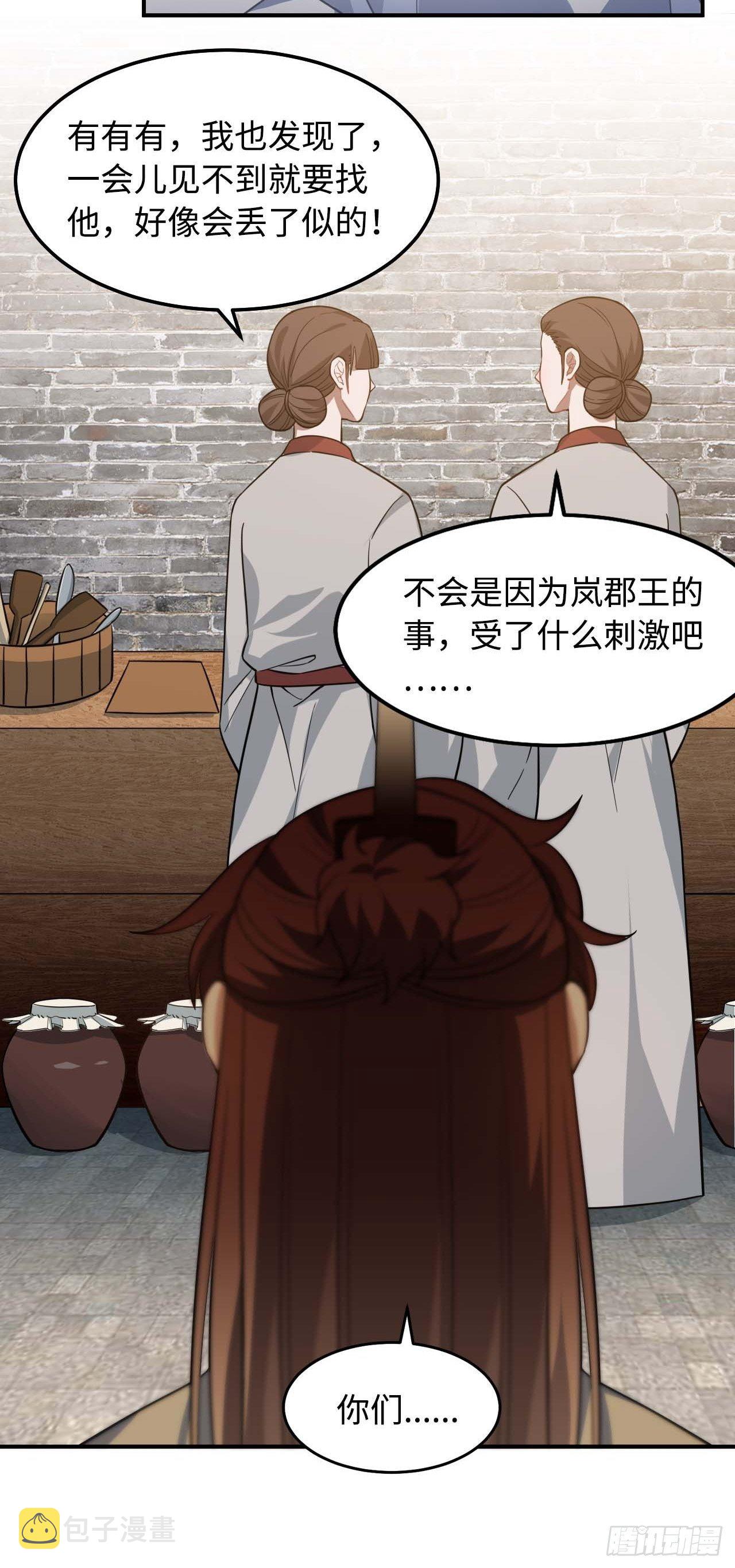 113.好办法21