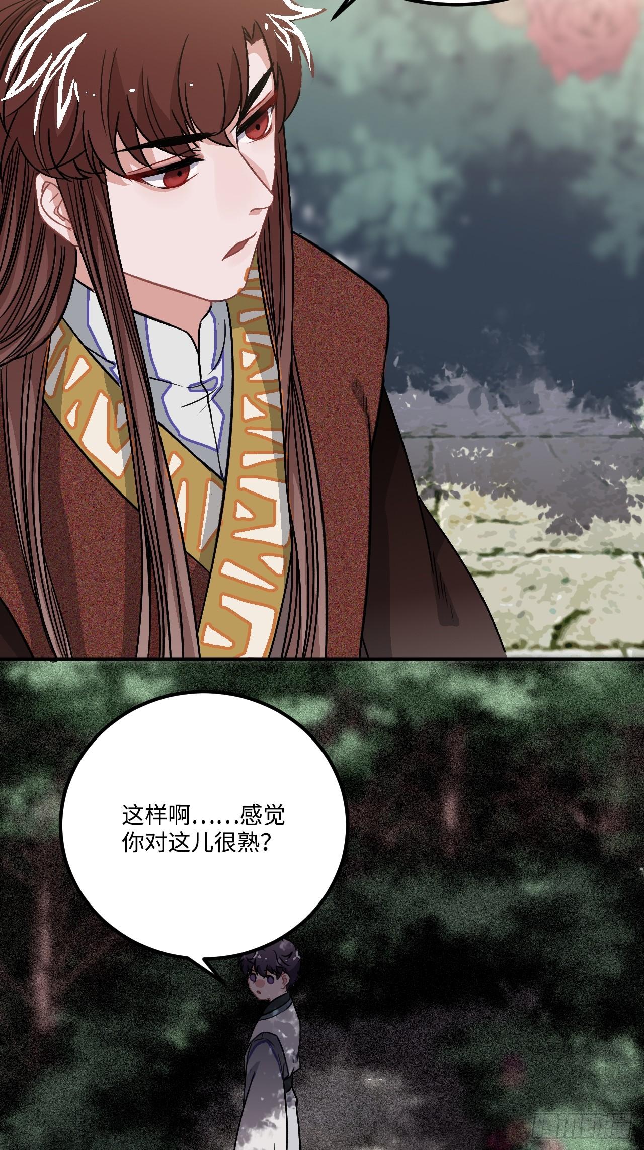 20.好戏（三天连更第一天）30