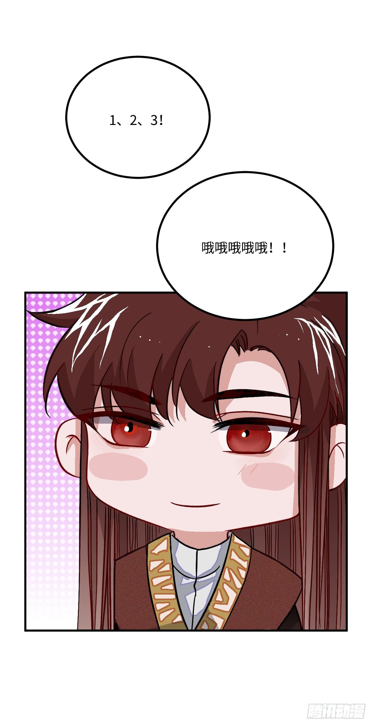 20.好戏（三天连更第一天）59