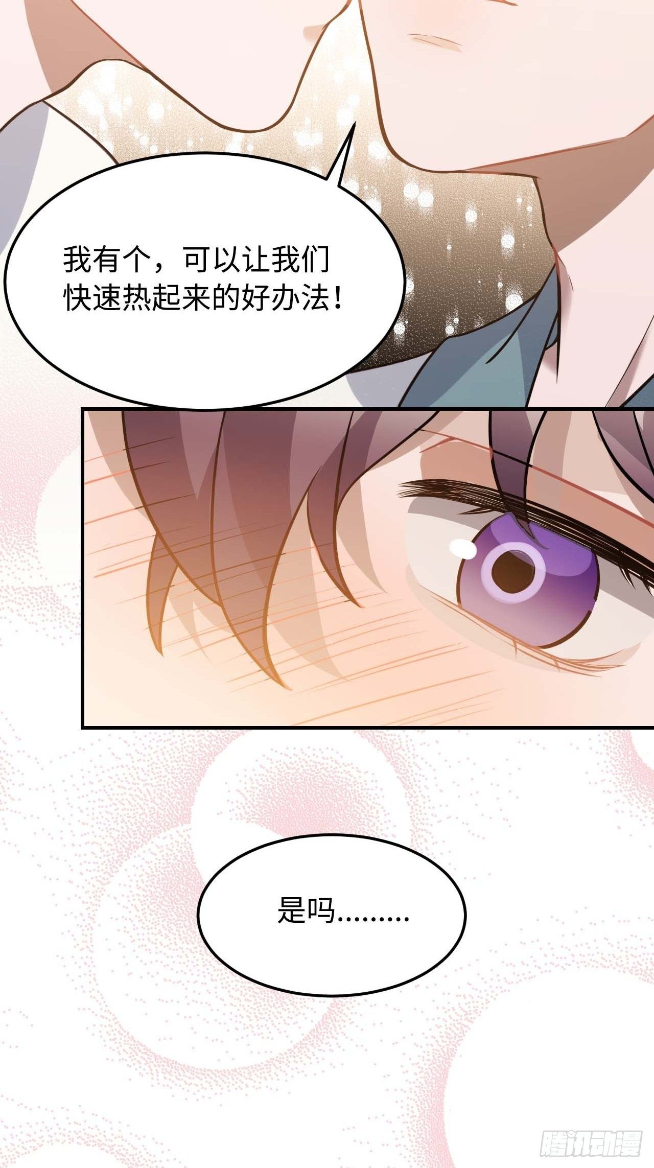 113.好办法57