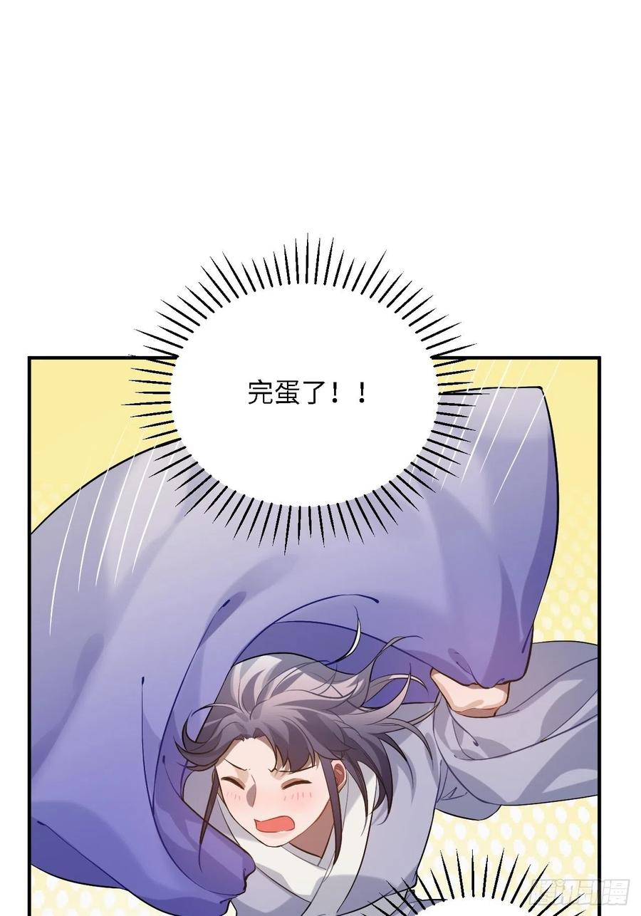 81.可以带我去吗？9