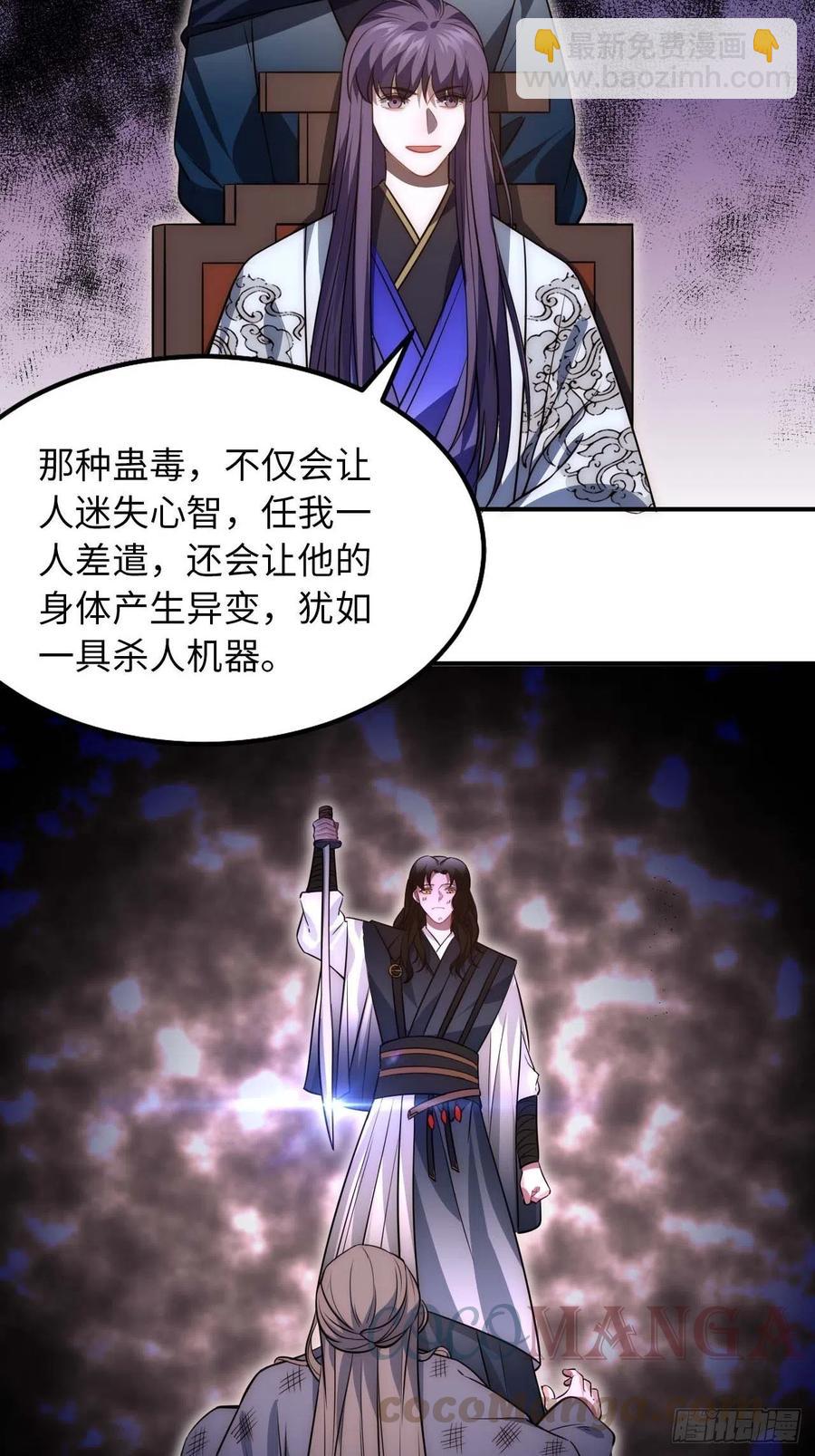 126.为什么相信我9