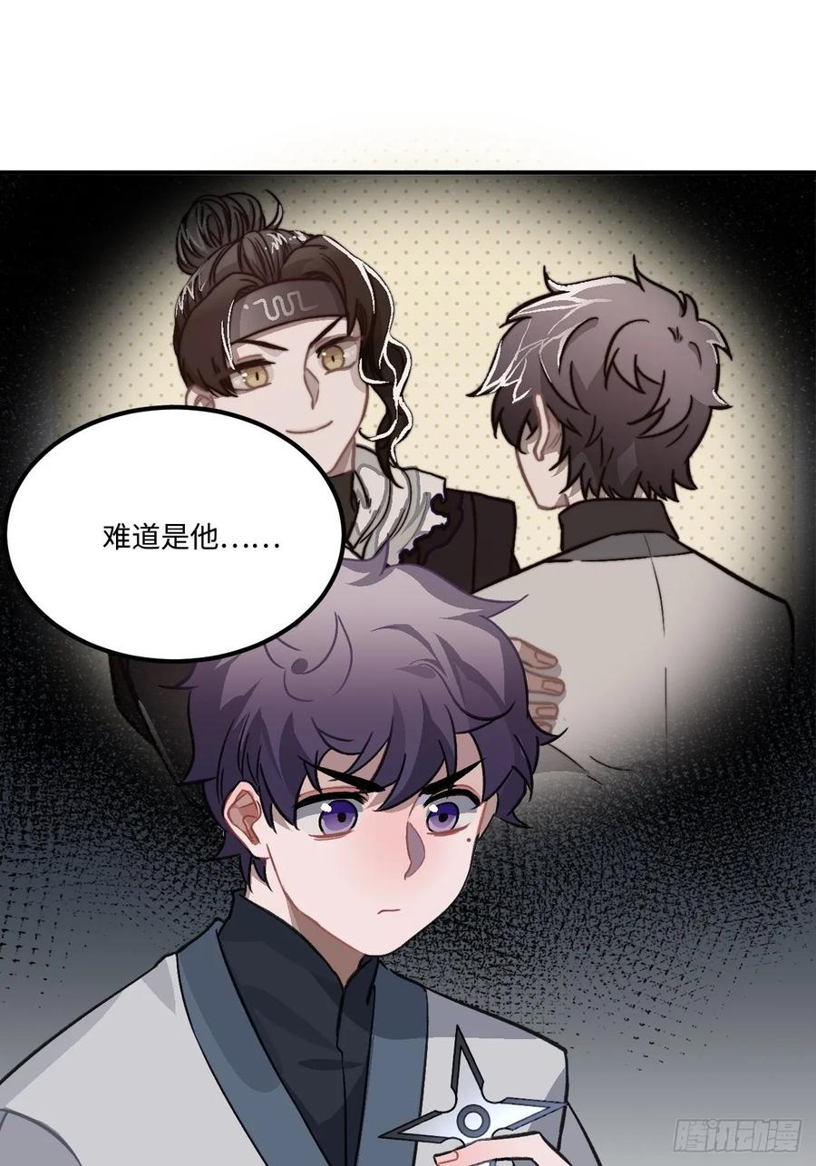 23.那个人70