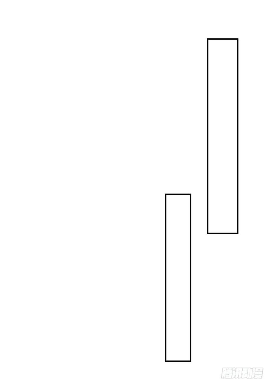 25.外来者57