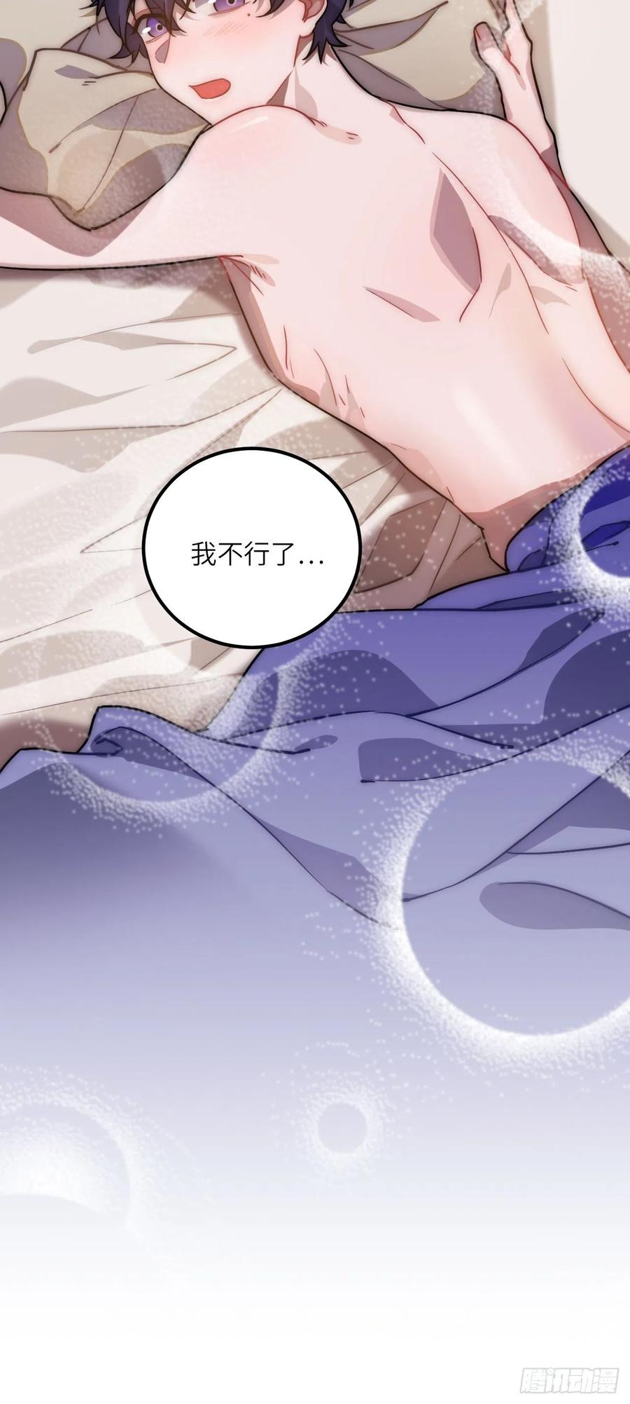 56.有为青年38