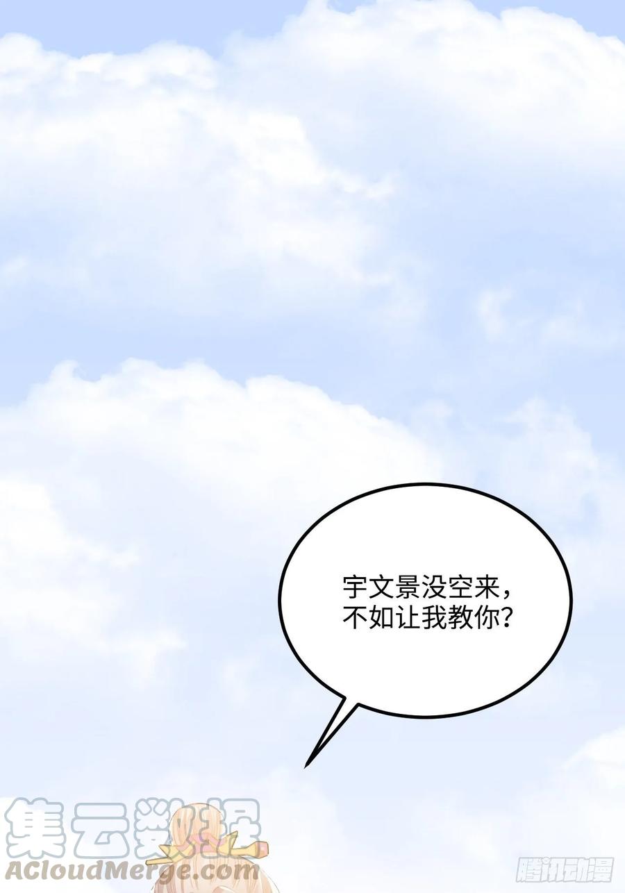 34.我只对他感兴趣12