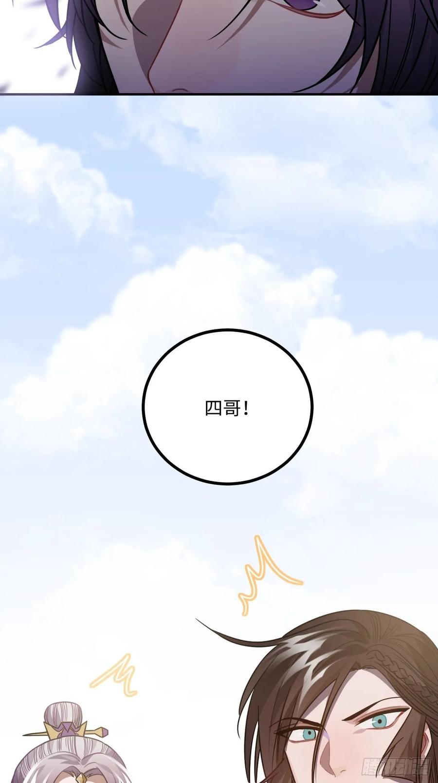 40.你在教我做事？34
