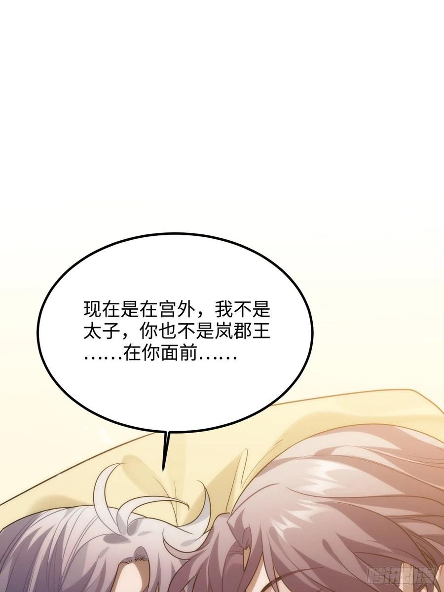 94.危险的夜晚2