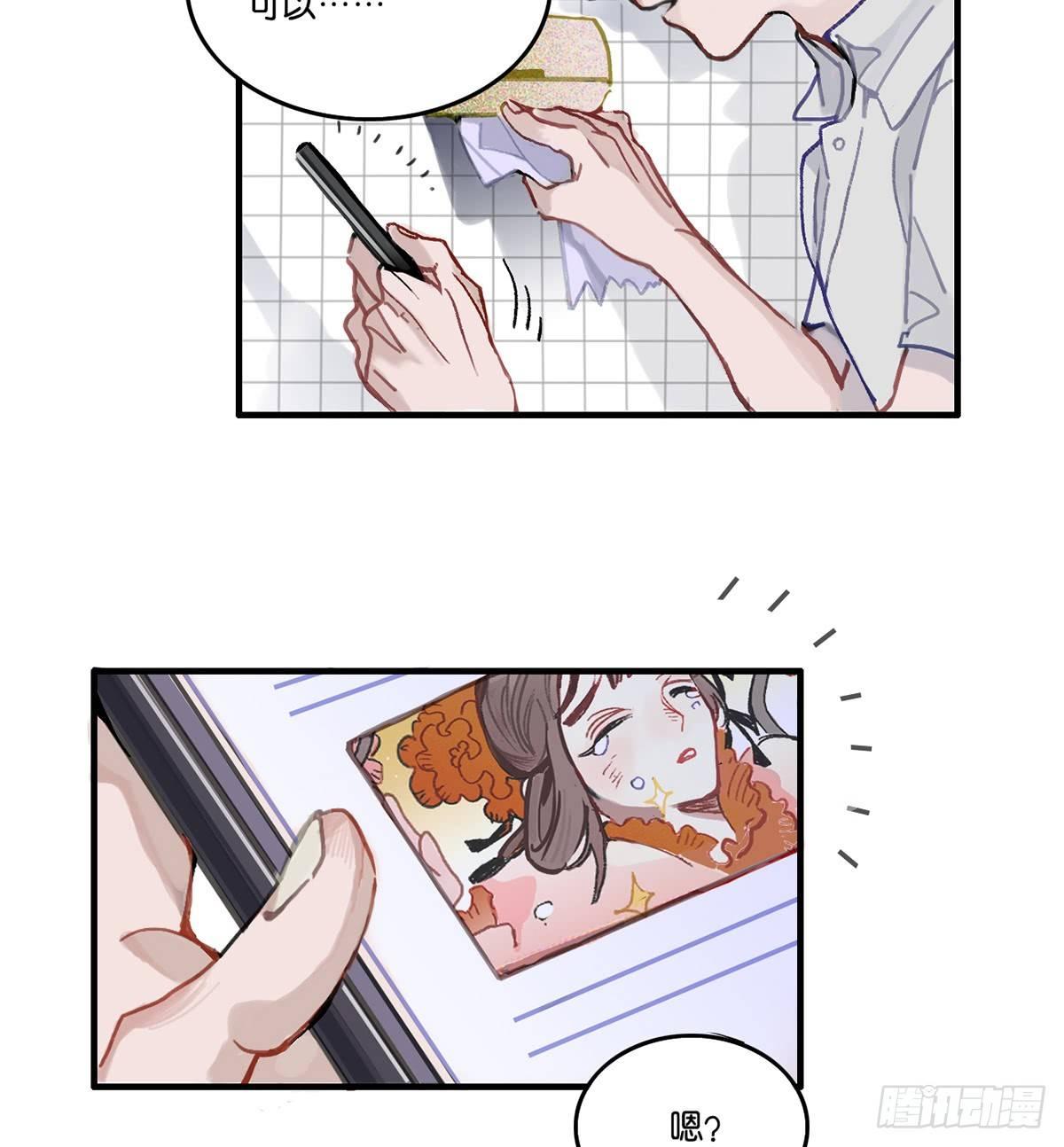 01.唐突穿越！45