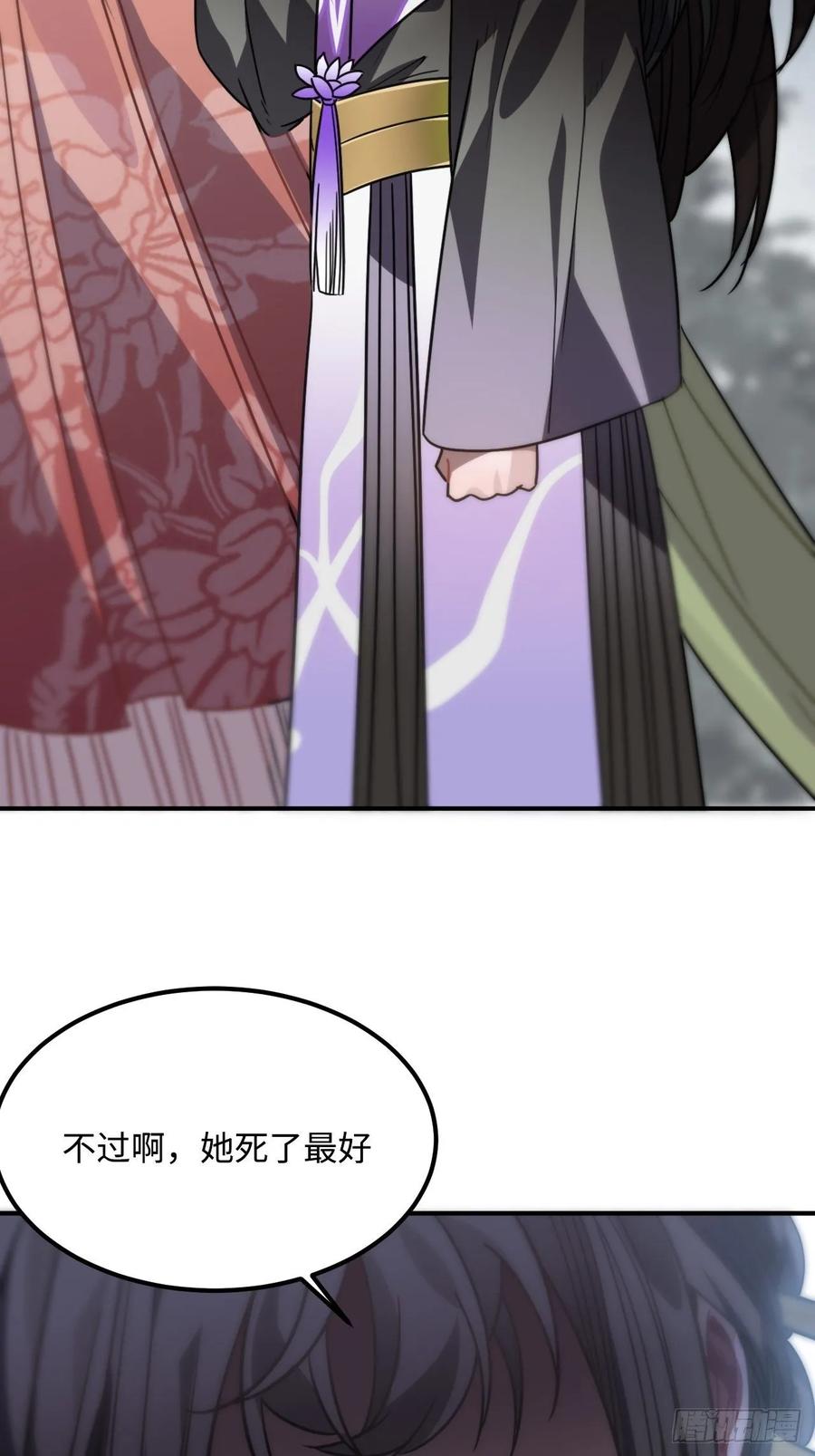 37.裂痕14