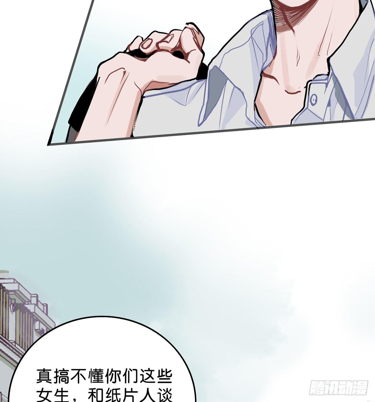 钢铁直男的乙女游戏之旅24