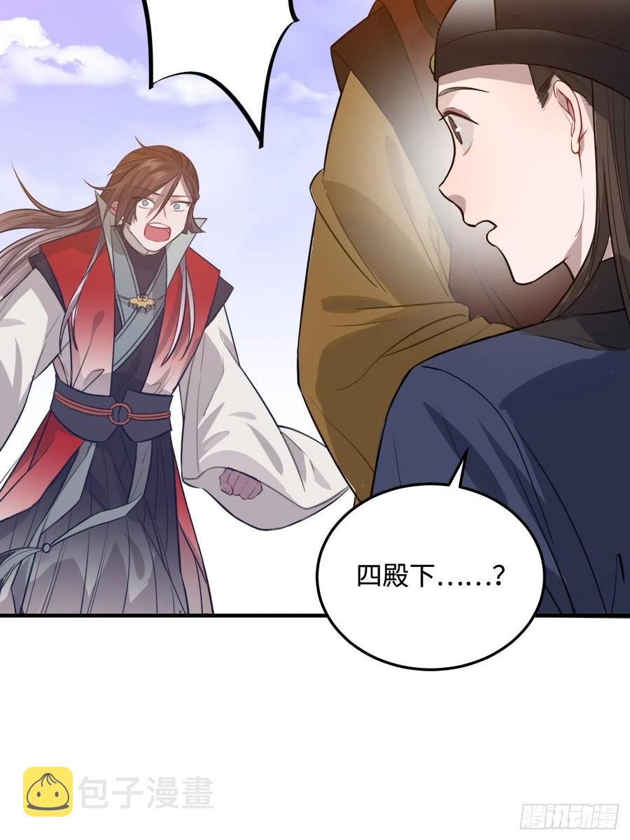 101.苦肉计10