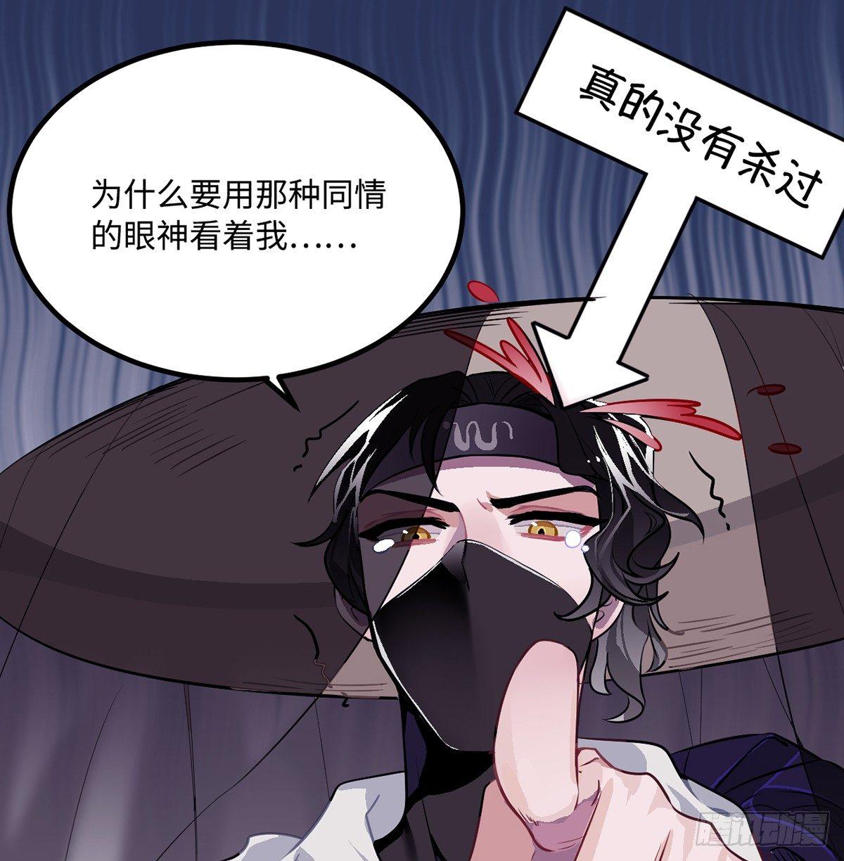 02.就不能换个方式穿越吗！136