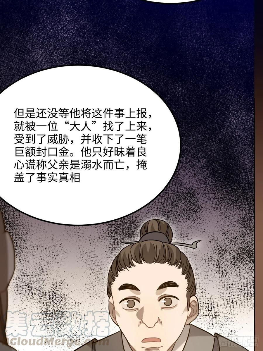 99.按捺不住27
