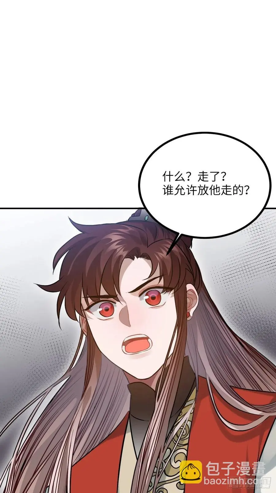 88.合格的粉丝22